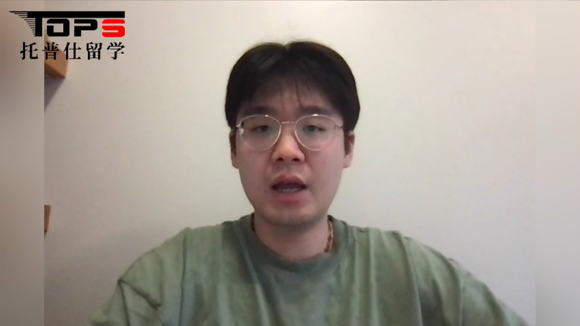 学姐学长如何评价托普仕