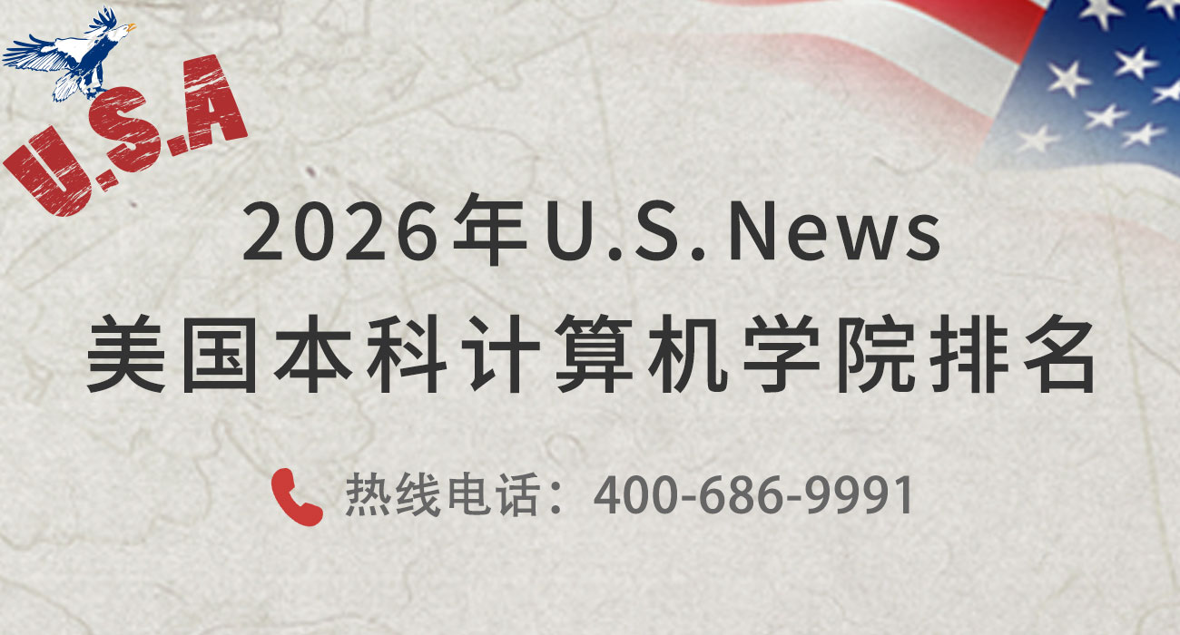 本科计算机学院banner