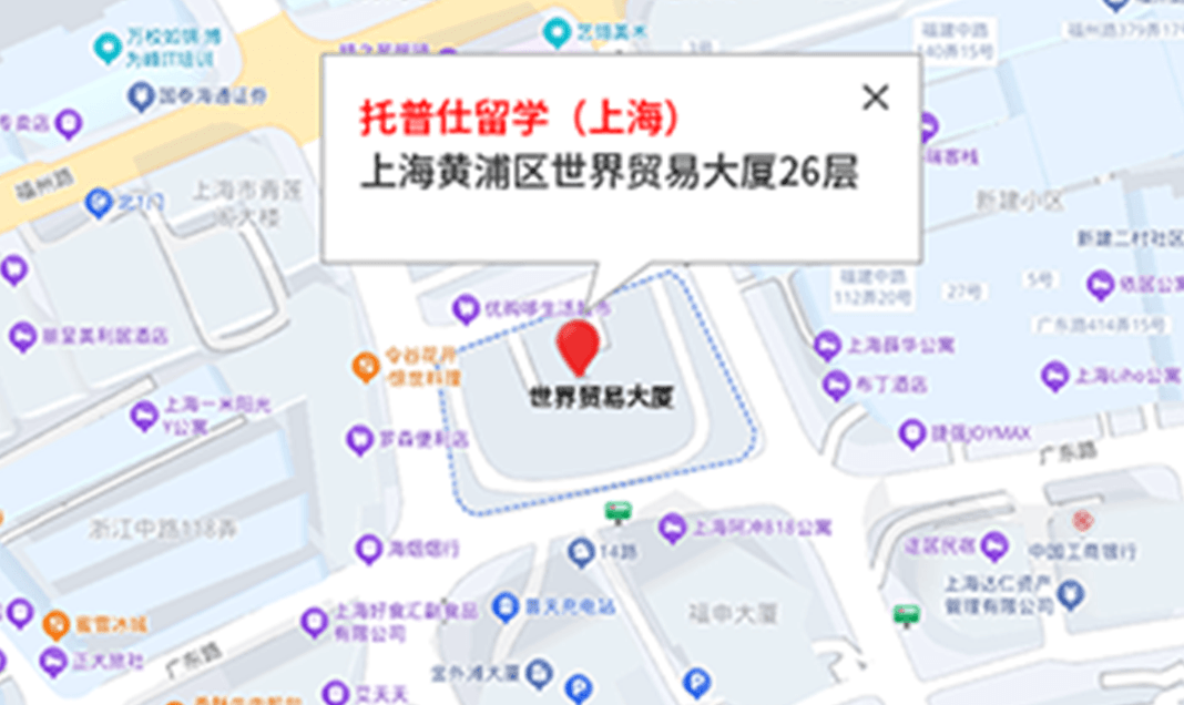 托普仕留学（上海）