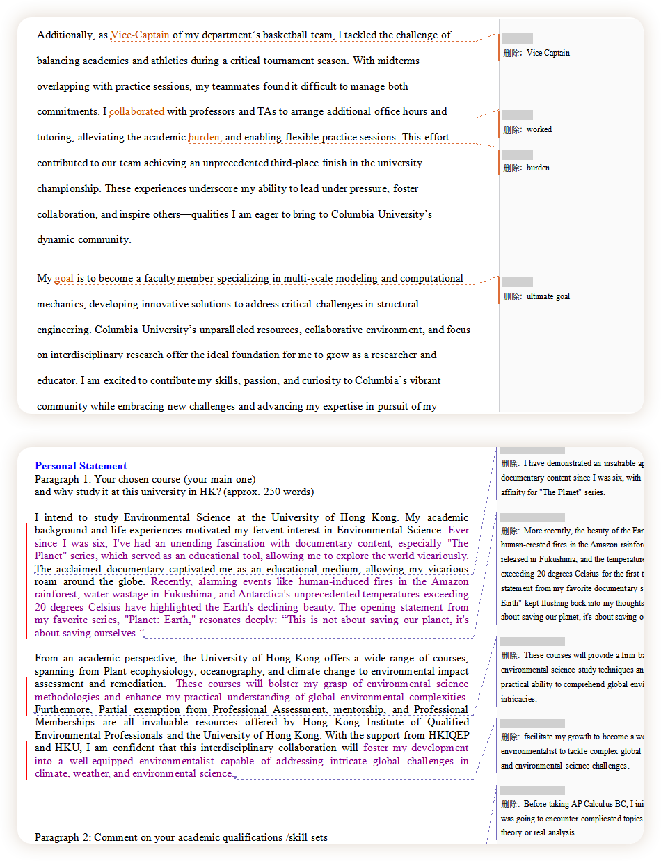 托普仕文书真实案例