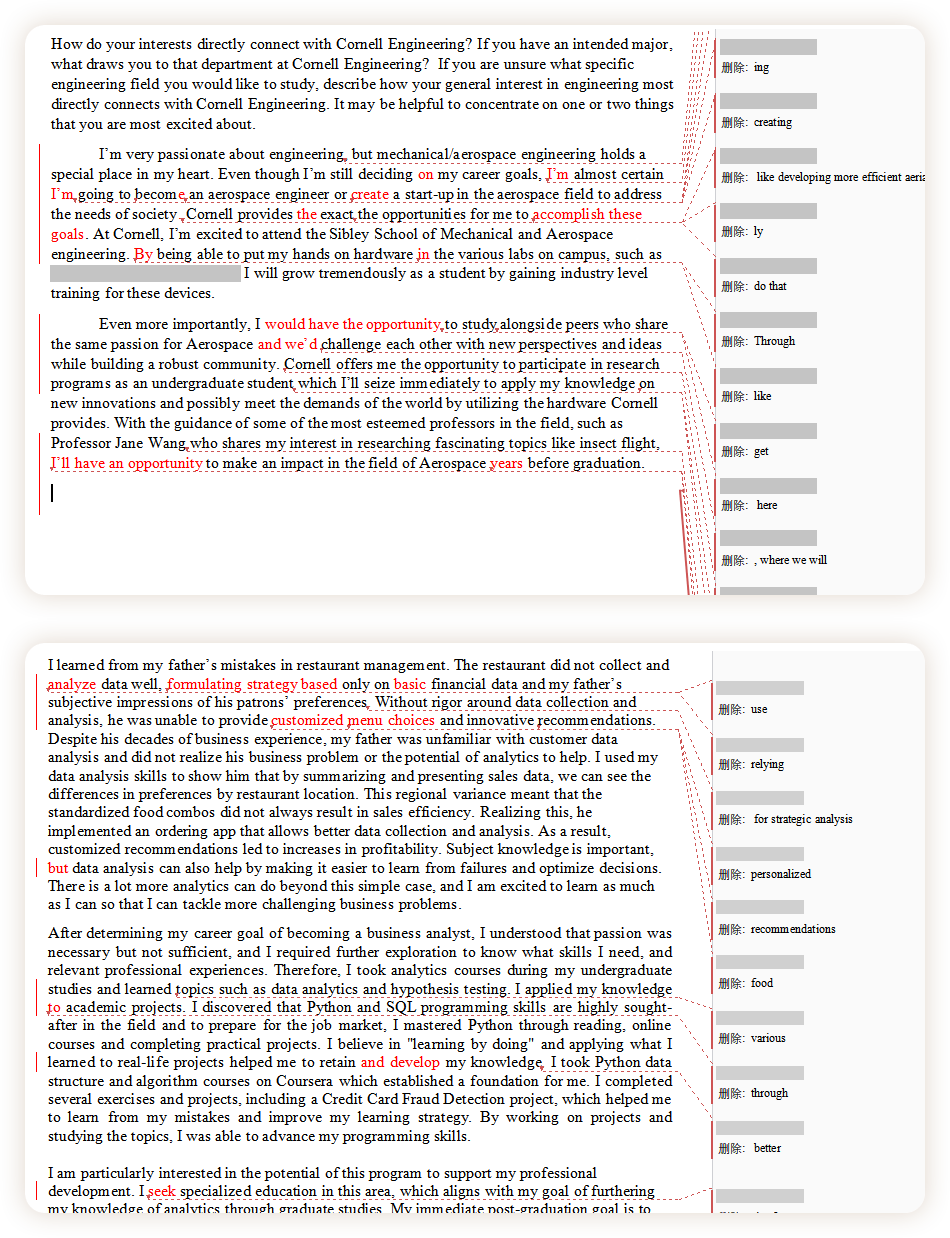 托普仕文书真实案例