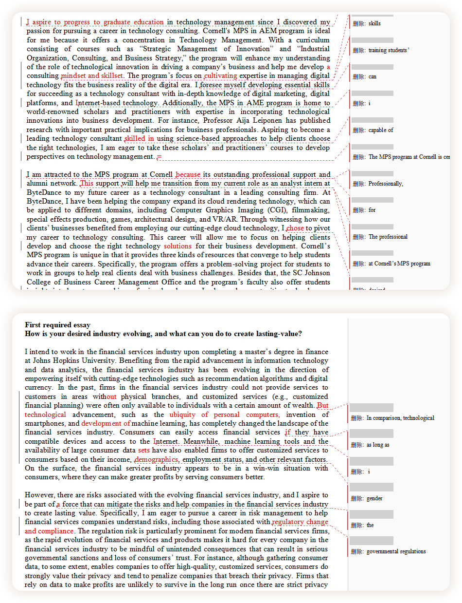 托普仕文书真实案例