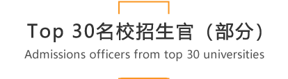 海顾名校T30图片