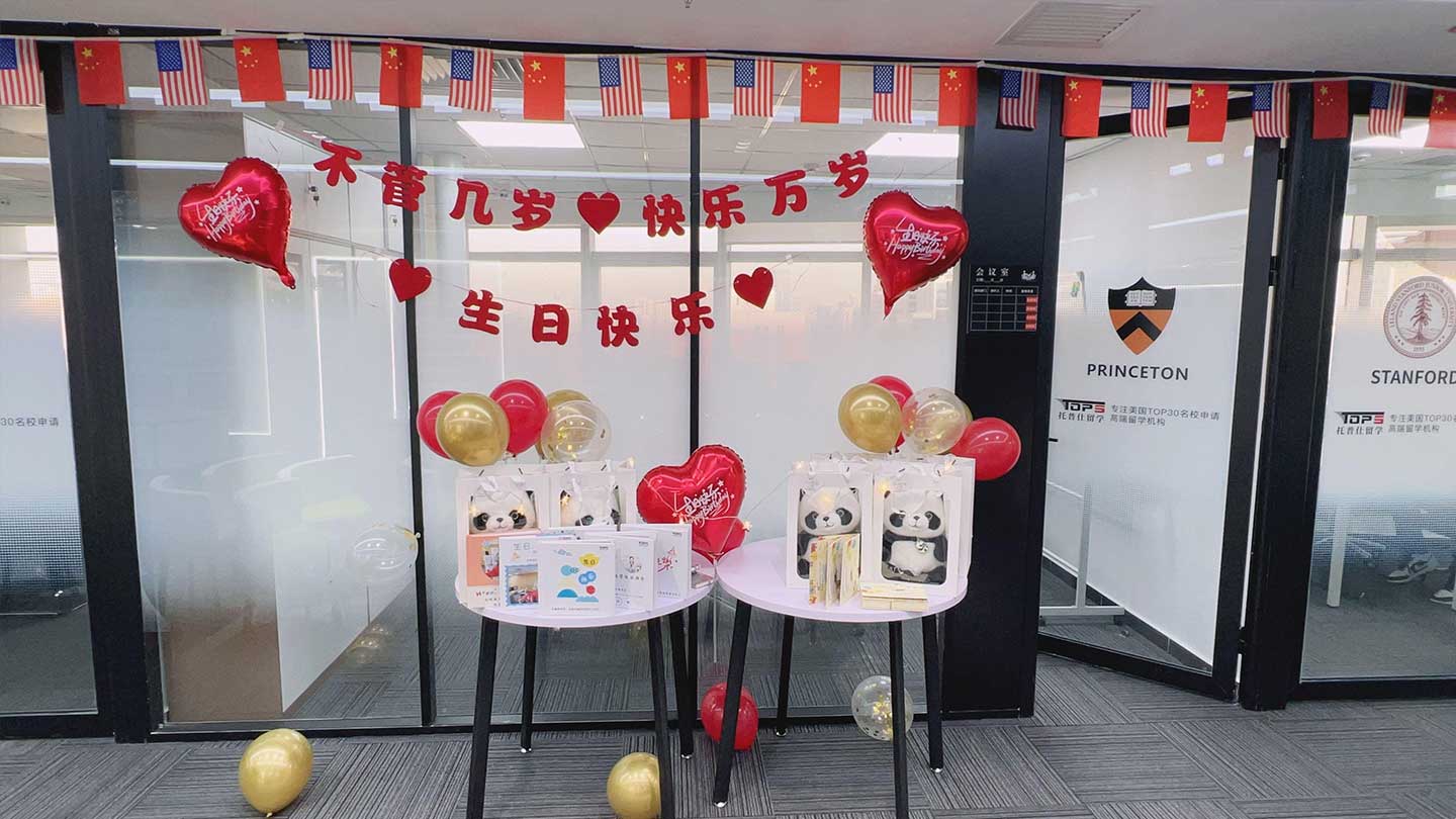 托普仕留学生日会：祝福2月份过生日的小伙伴们