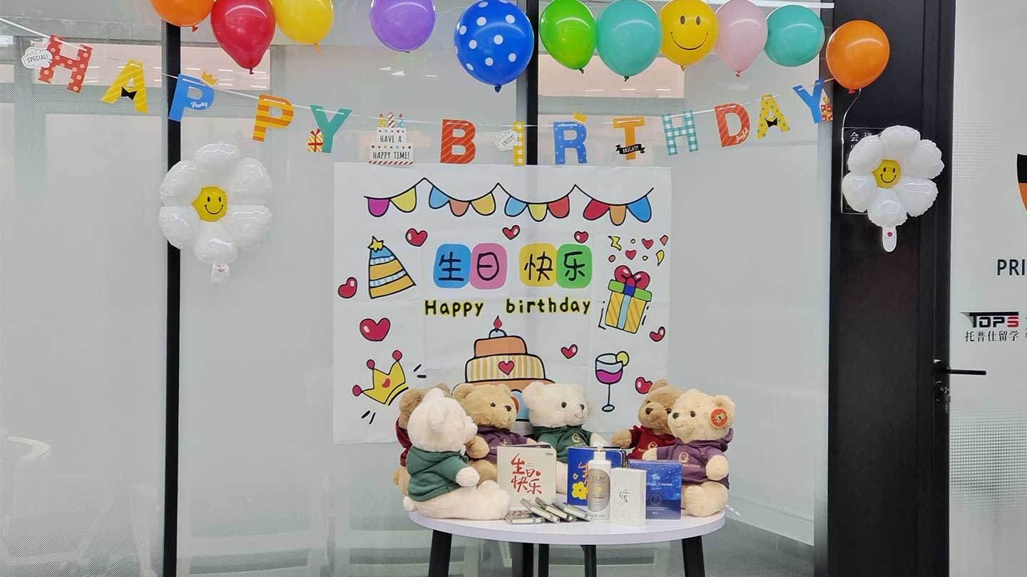 2024年1月份专属托普仕留学小伙伴们的生日会