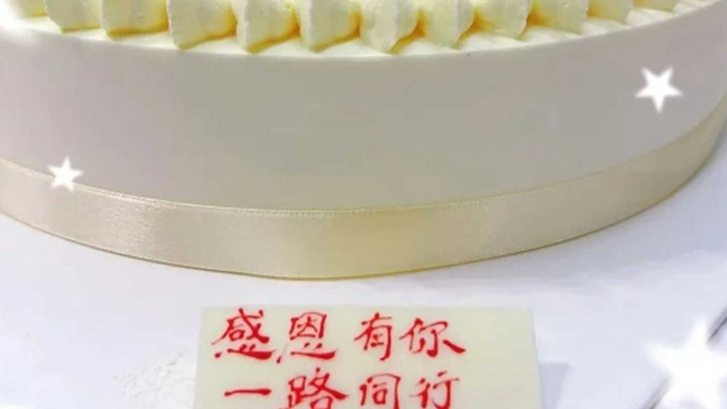 托普仕生日会
