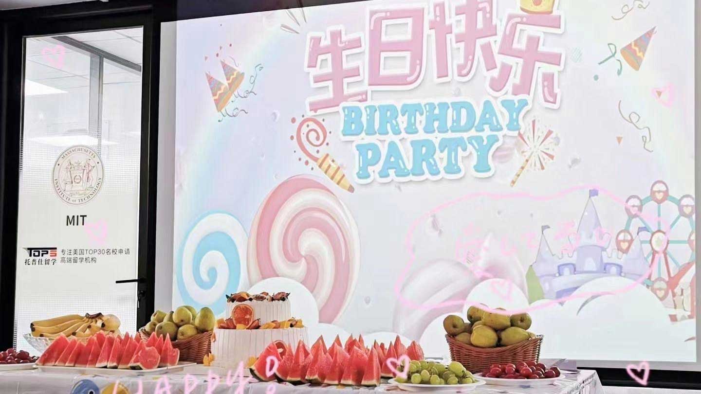5月份托普仕留学生日趴体
