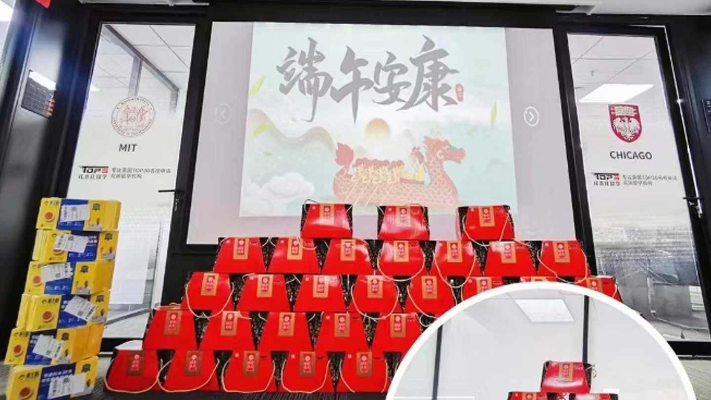 端午佳节到来之际，属于托普仕的仪式感与氛围感拉满！