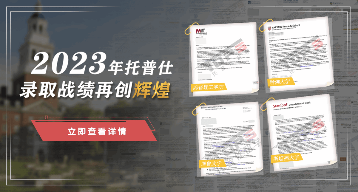 托普仕案例数据