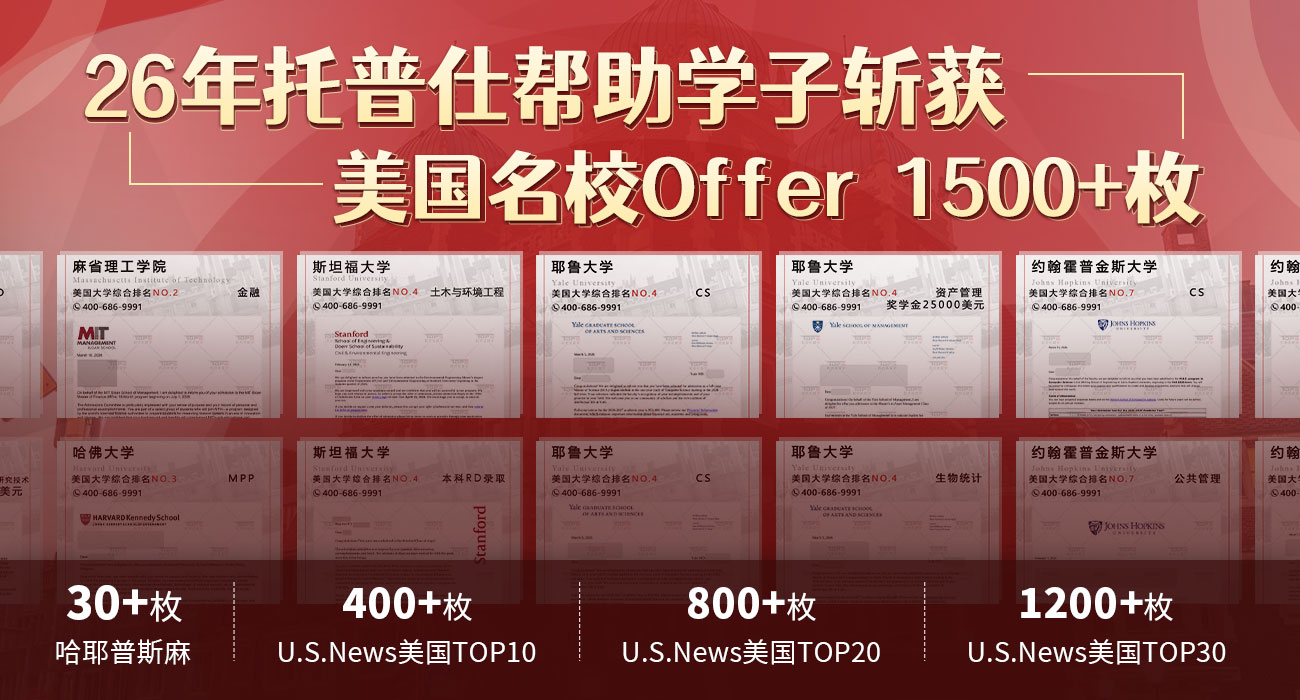 托普仕案例数据