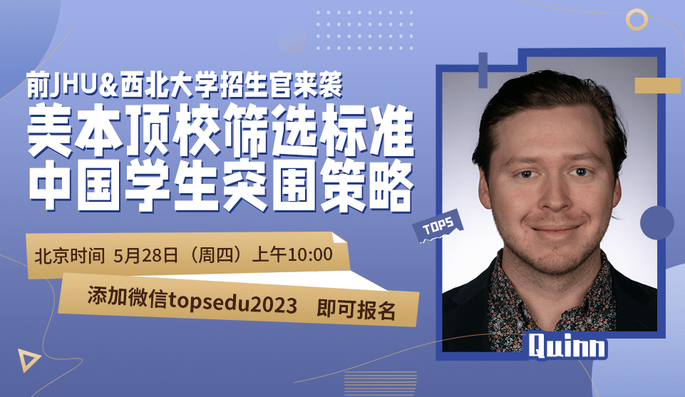 招生官移动