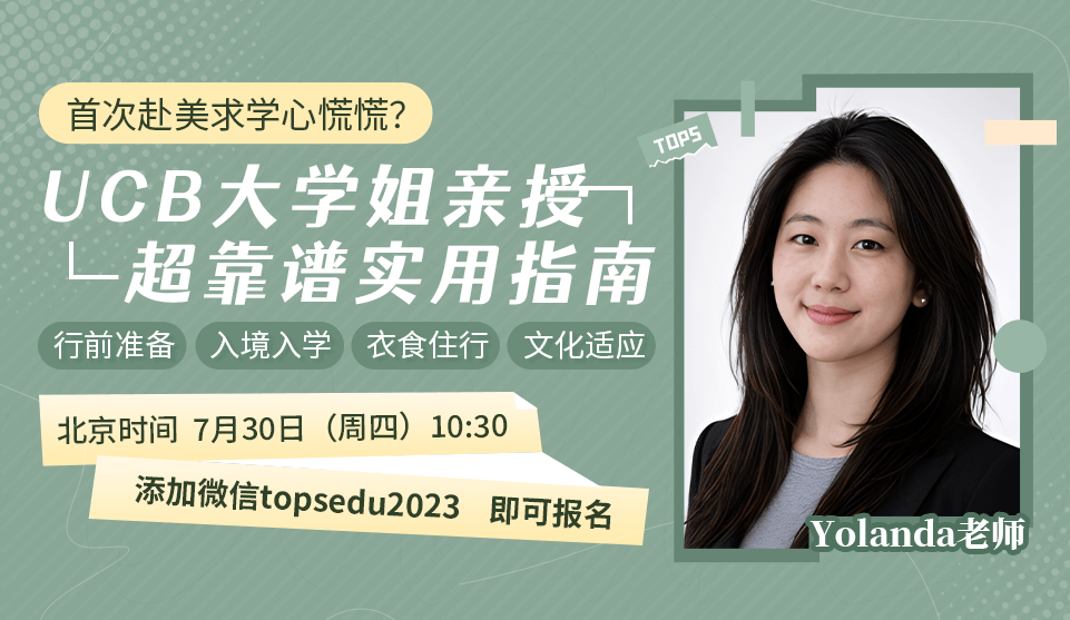 讲座移动
