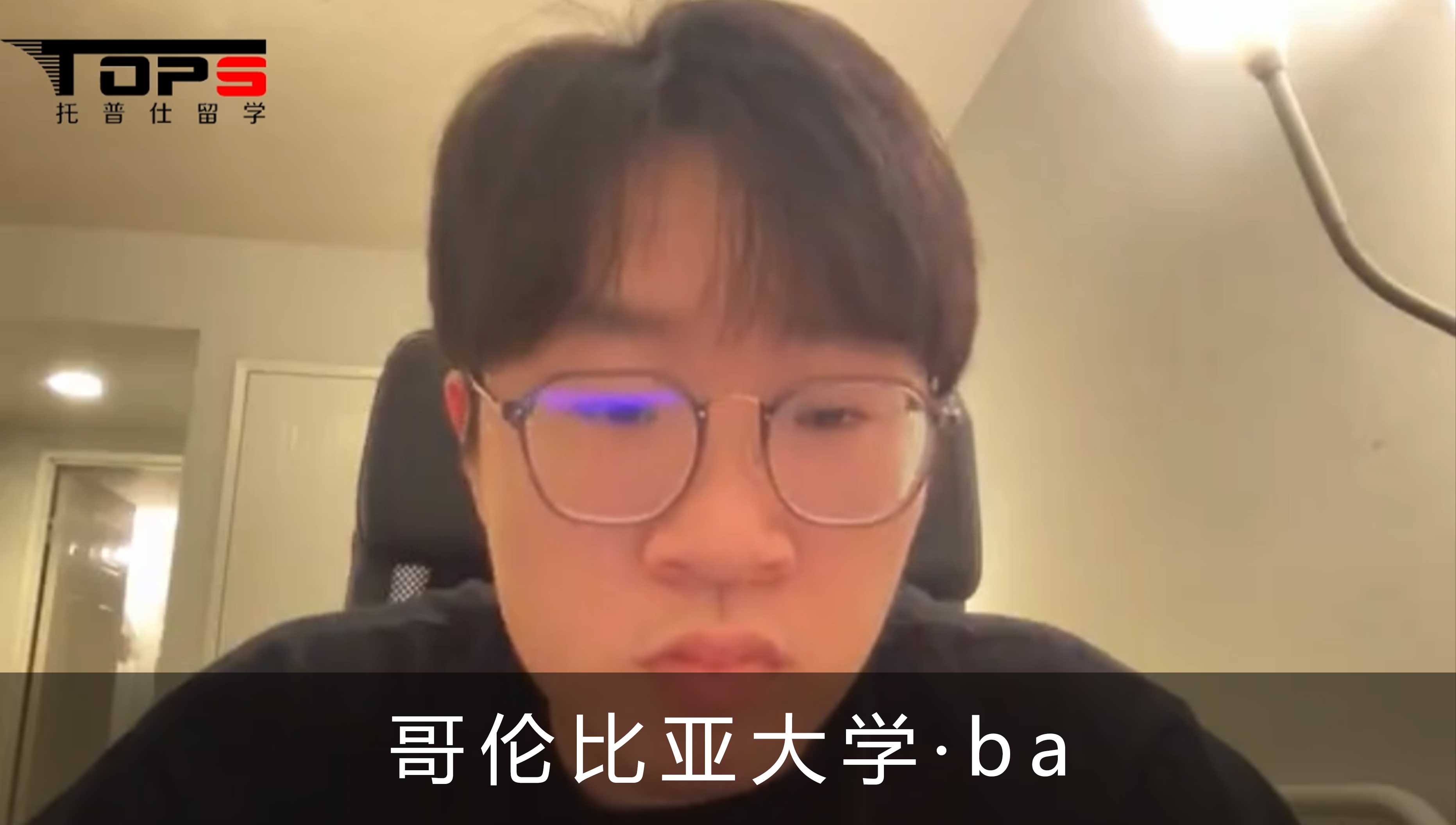 张同学