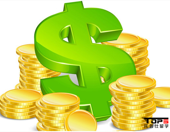 留学费用5.png