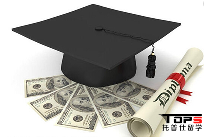 留学费用3.png