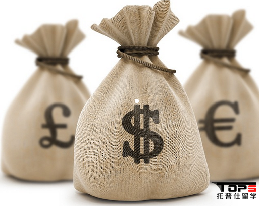 留学费用1.png