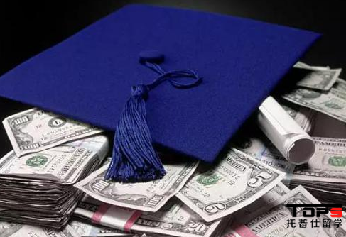 留学费用.png