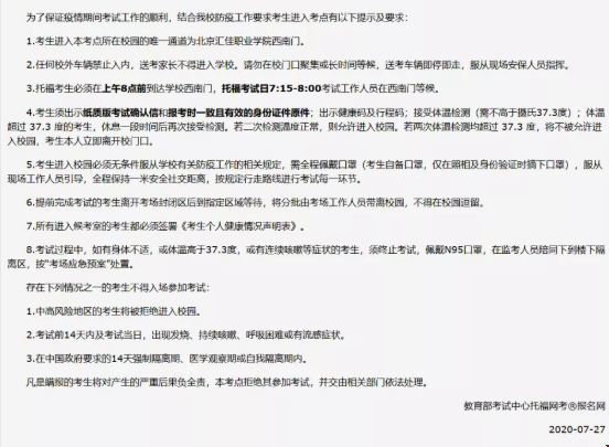 1596018262302943.png image.png