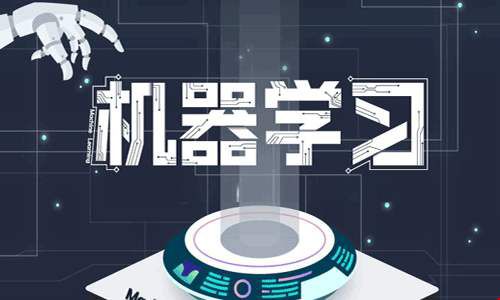 申请美国机器学习方向需要学习数学和cs哪些课程