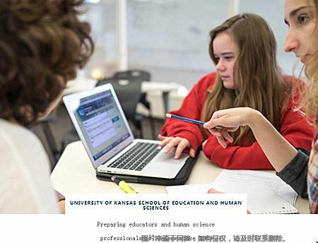 堪萨斯大学教育学院专业排名怎么样.png