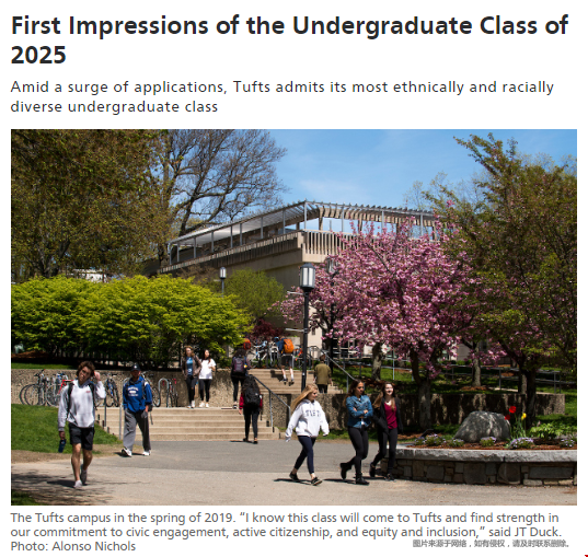 塔夫茨大学2025届秋季录取情况.png