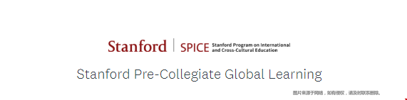 斯坦福大学官方活动Stanford e-China报名快要截止啦.png 斯坦福大学官方活动Stanford e-China报名快要截止啦.png