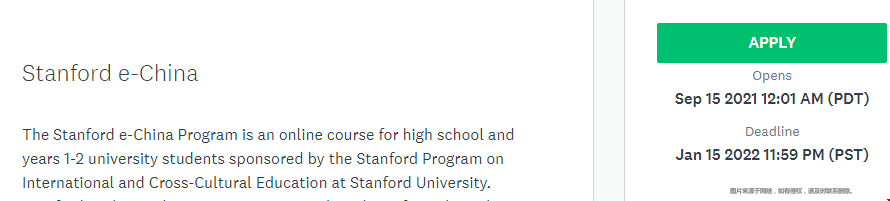 斯坦福大学官方活动Stanford e-China报名快要截止啦.png 斯坦福大学官方活动Stanford e-China报名快要截止啦.png
