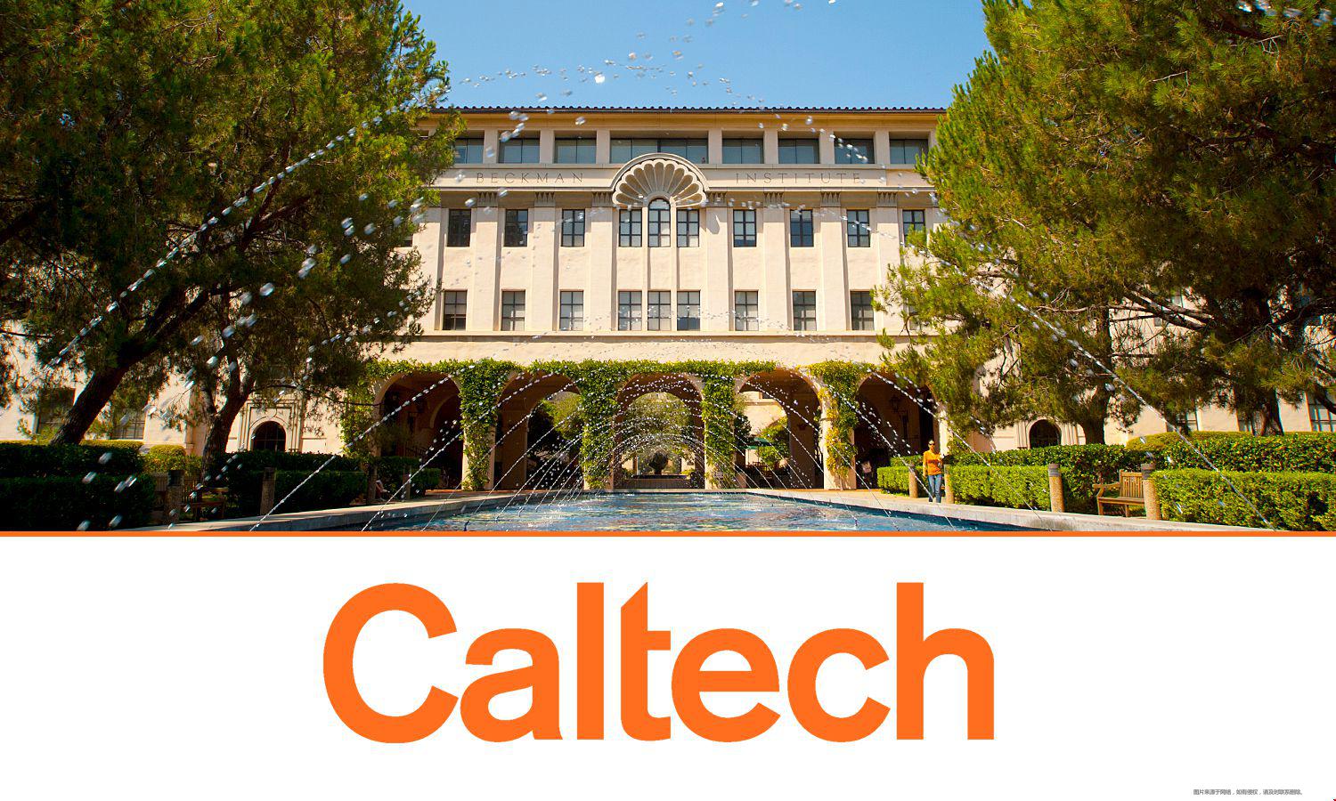 加州理工学院是名校吗.jpg