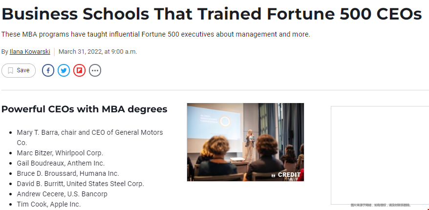 盛产财富500强ceo的美国商学院.png