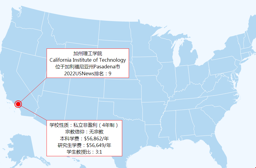 加州理工学院机械工程专业申请.png