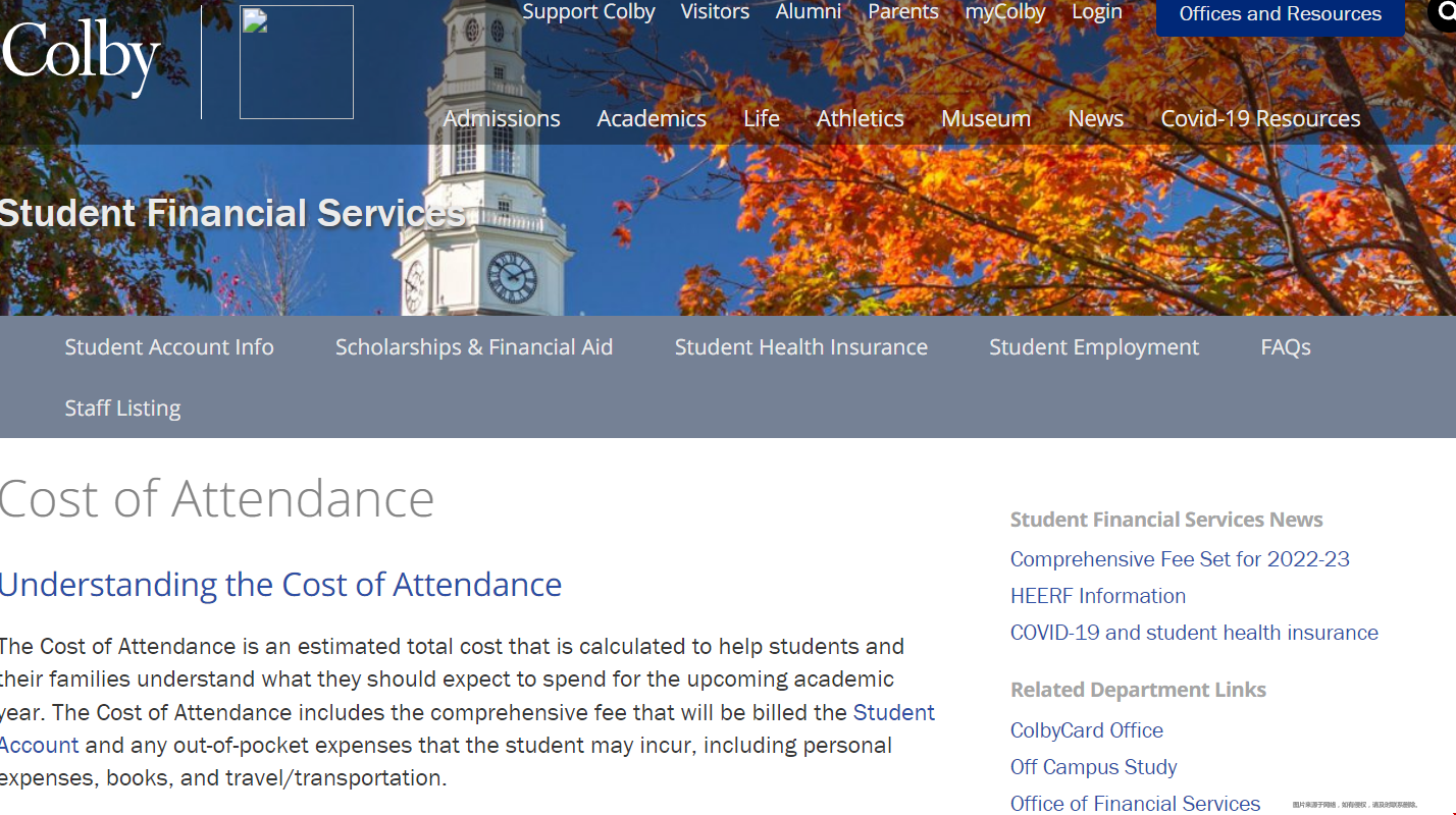 科尔比学院费用.png
