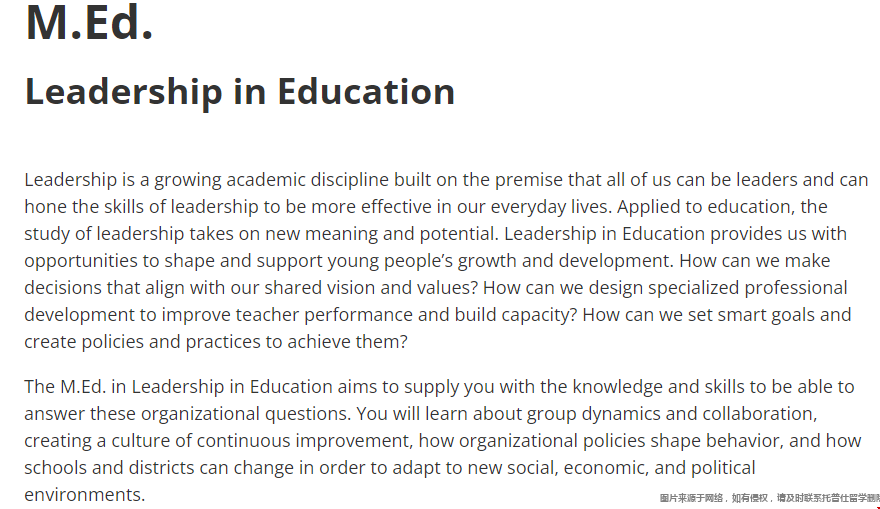 UMN大学教育领导力硕士官网首页.png