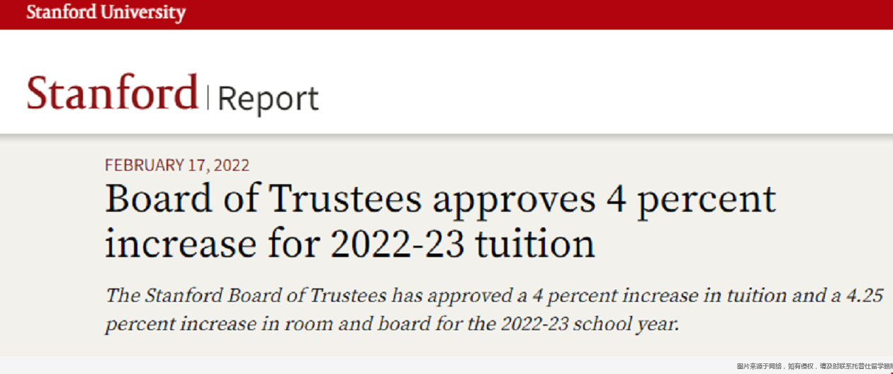 2022-23学年斯坦福大学本科留学费用