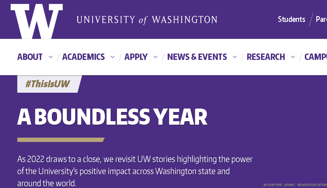 西雅图最有名的大学