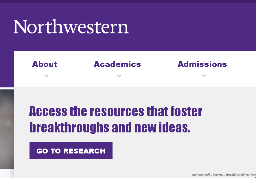 美国西北大学什么档次 美国西北大学什么档次