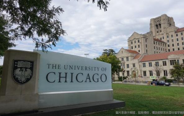 芝加哥大学.png