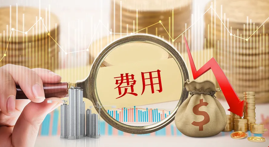 美国留学费用.png