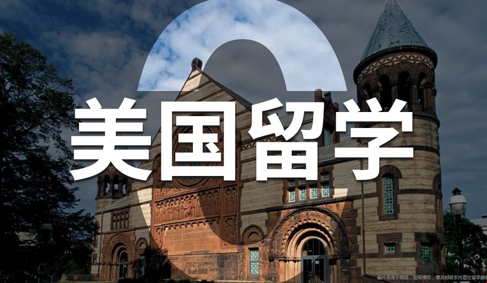 美国留学城市生活体验.png
