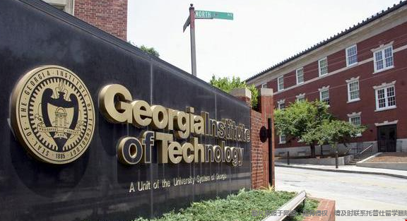 佐治亚理工学院