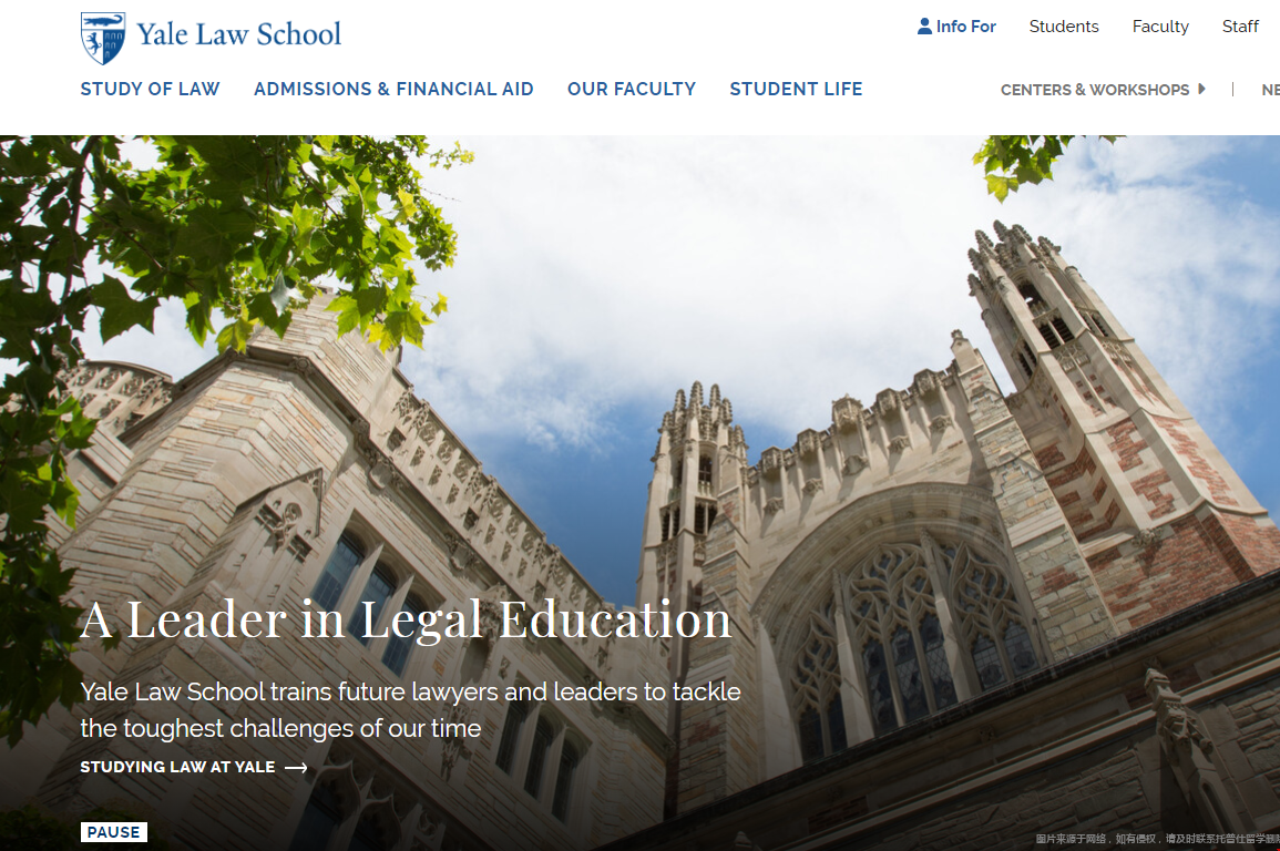 耶鲁大学法学院介绍