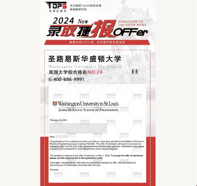 G，圣路易斯华盛顿.png