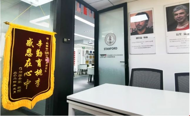 托普仕锦旗.png