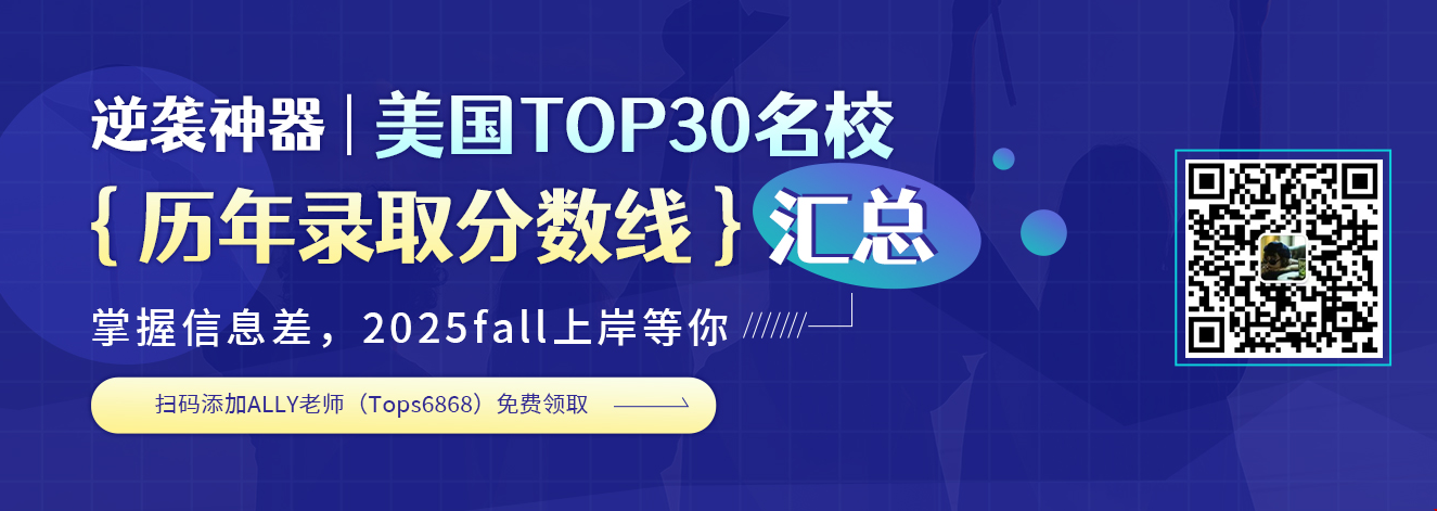 历年纽约大学录取分数线