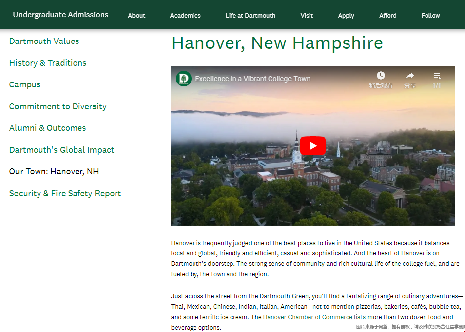 dartmouth college位置.png