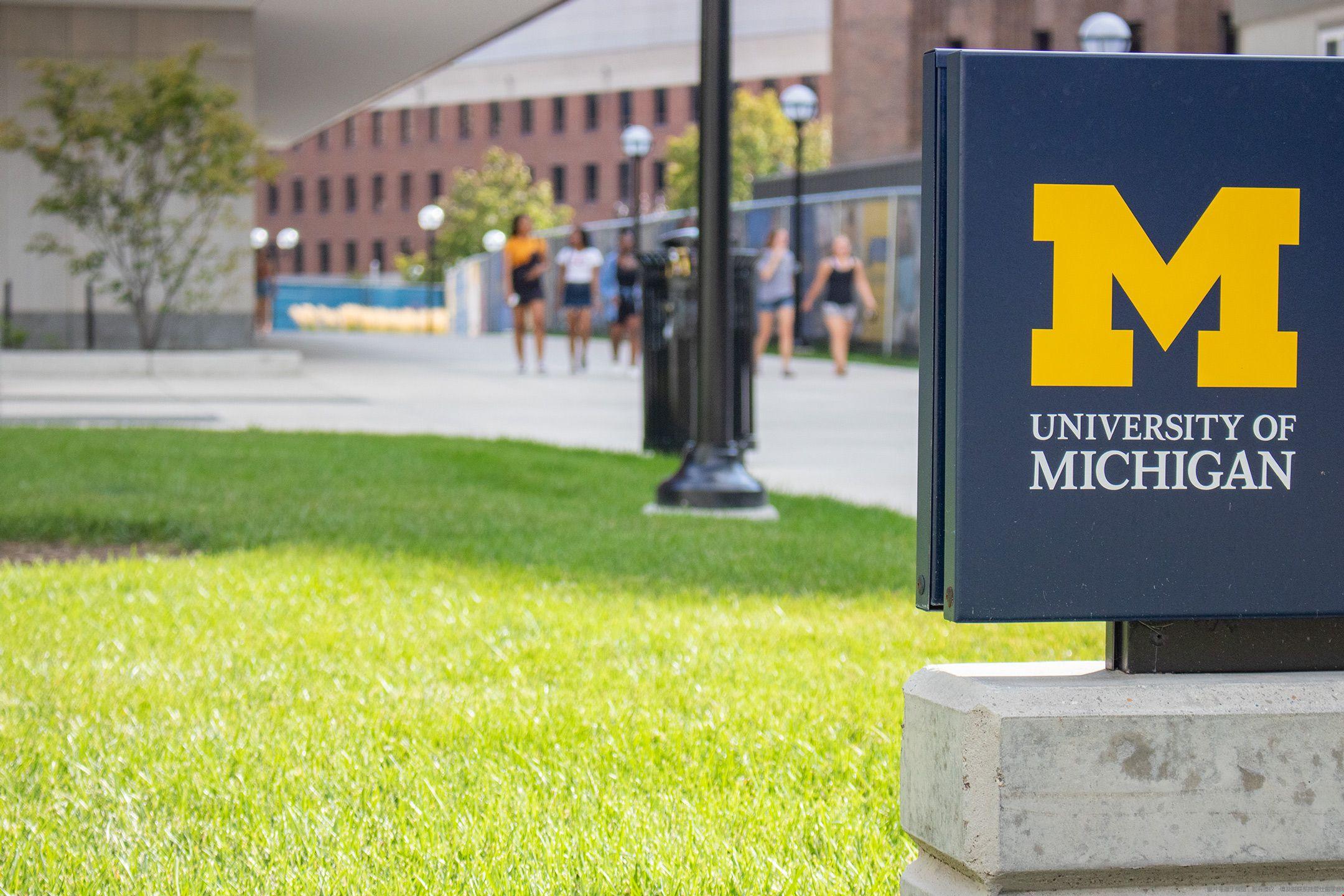 University of Michigan排名.jpg