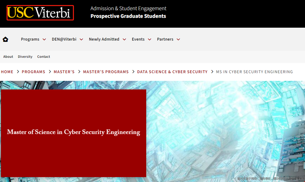 南加大网络安全专业在哪个学院.png