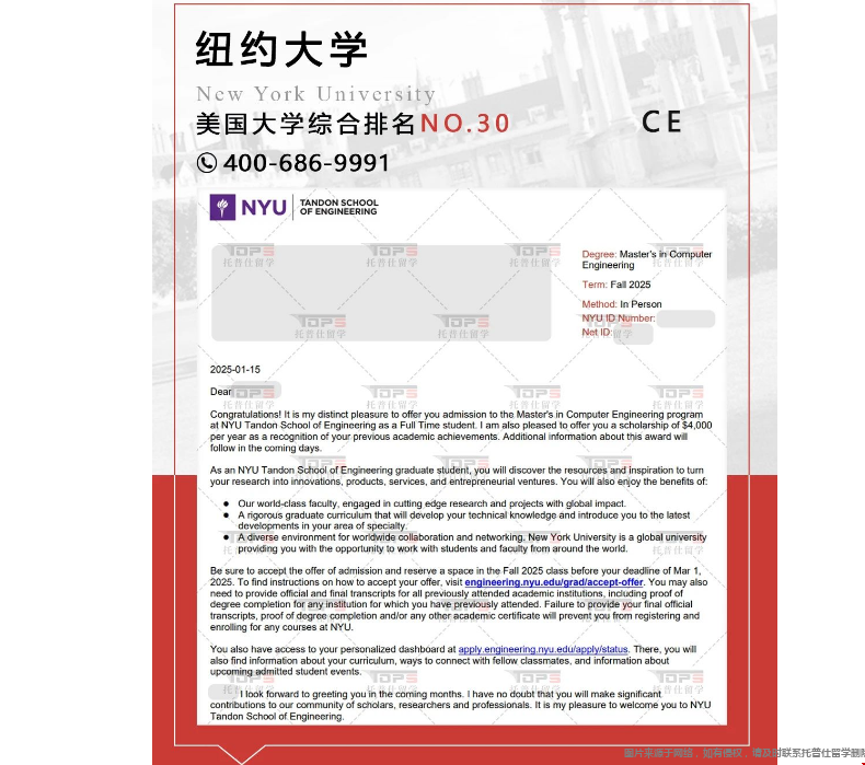 美本申请NYU计算机硕士需要多少分.png