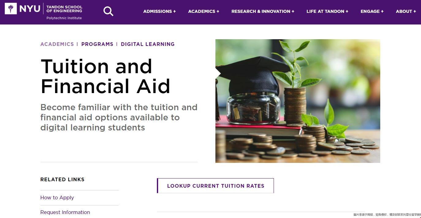 纽约大学tandon学院学费.png