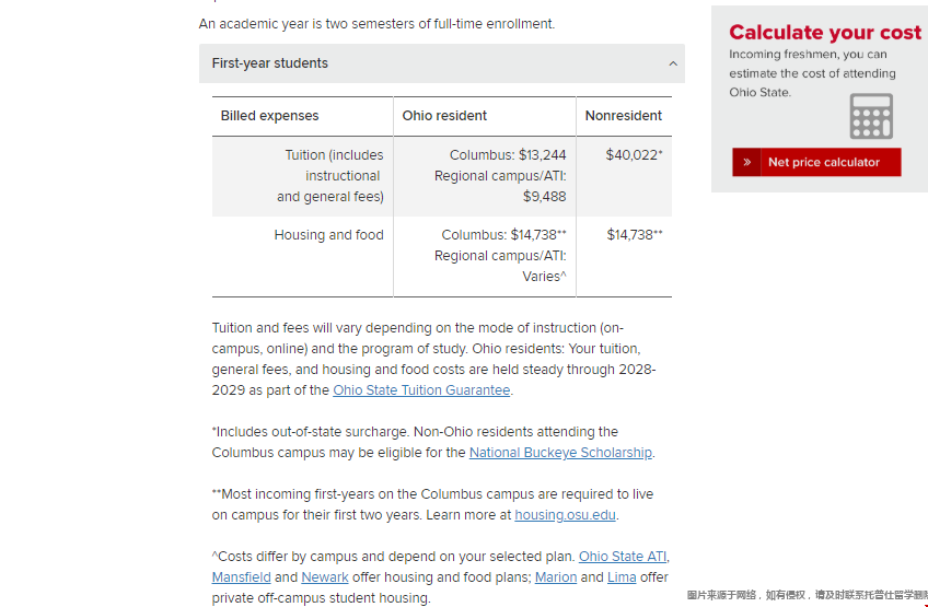 ohio state university学费.png ohio state university学费.png