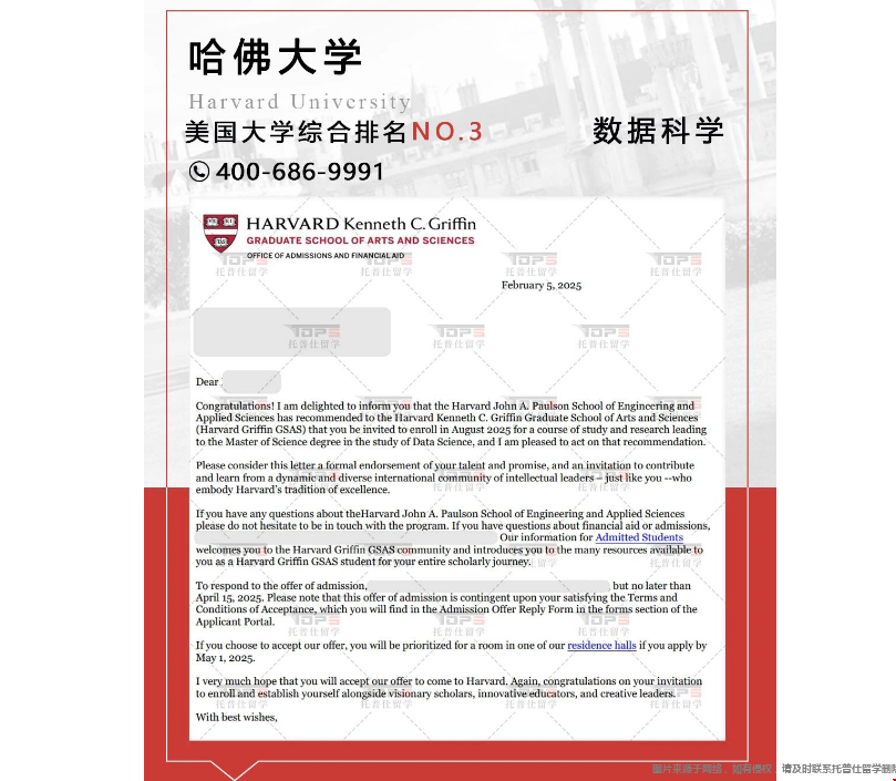 美本如何申到哈佛数据科学项目.png